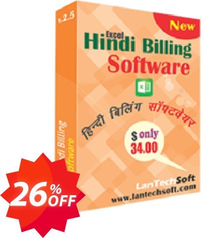 LantechSoft Hindi Excel Billing Software Coupon code 26% discount 