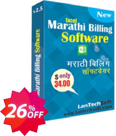 LantechSoft Marathi Excel Billing Software Coupon code 26% discount 