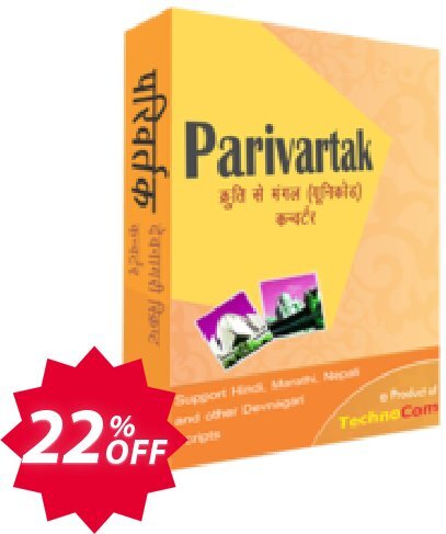 Parivartak Coupon code 22% discount 