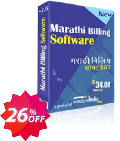 WindowIndia Marathi Billing Software Coupon code 26% discount 