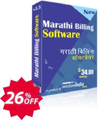 WindowIndia Marathi Billing Software Coupon code 26% discount 