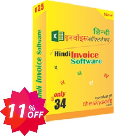 TheSkySoft Hindi Invoice Software Coupon code 11% discount 