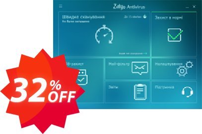 Zillya! Antivirus 1PC/1year Coupon code 32% discount 