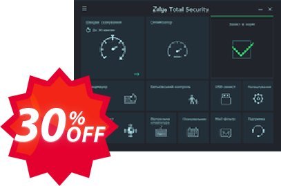 Zillya! Total Security 1PC/1year Coupon code 30% discount 