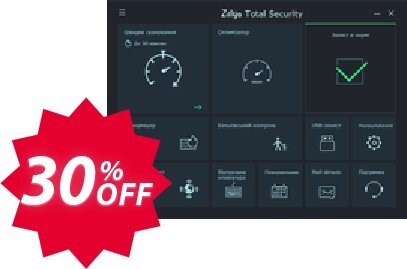 Zillya! Total Security 1PC/1year Coupon code 30% discount 