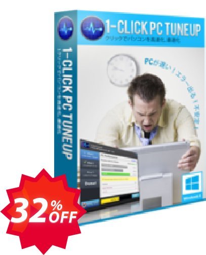 1-Click PC Tuneup, 1pc  Coupon code 32% discount 