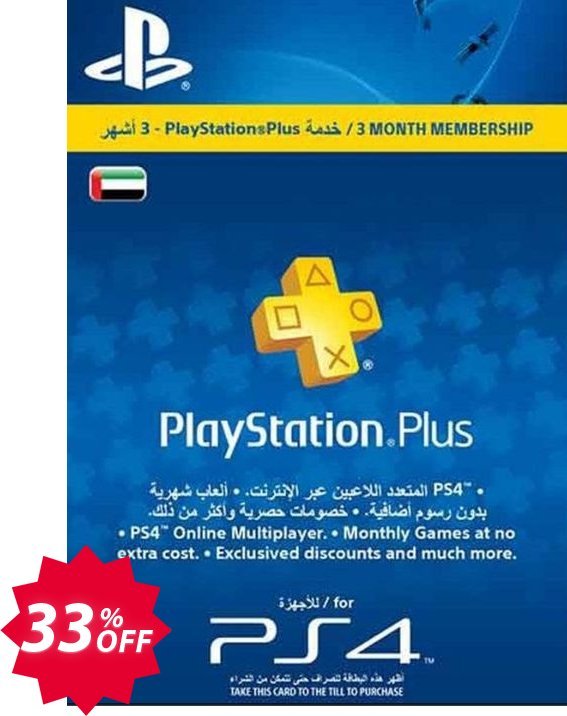 PS Plus - 3 Month Subscription, UAE  Coupon code 33% discount 