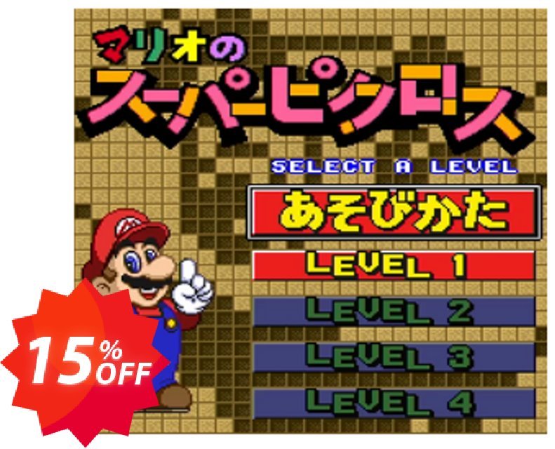 Mario´s Super Picross 3DS - Game Code, ENG  Coupon code 15% discount 