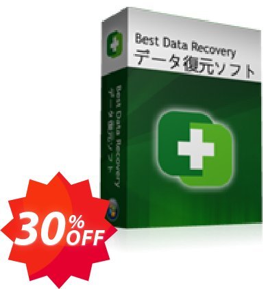 Best Data Recovery無期限ライセンス Coupon code 30% discount 