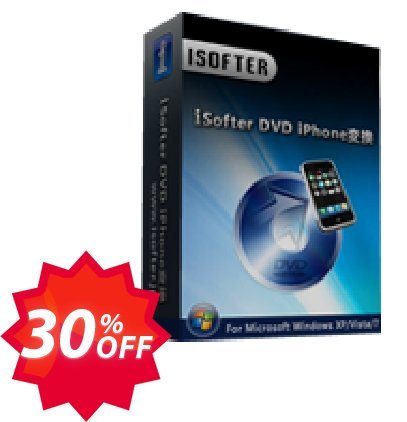 iSofter DVD iPhone変換 Coupon code 30% discount 