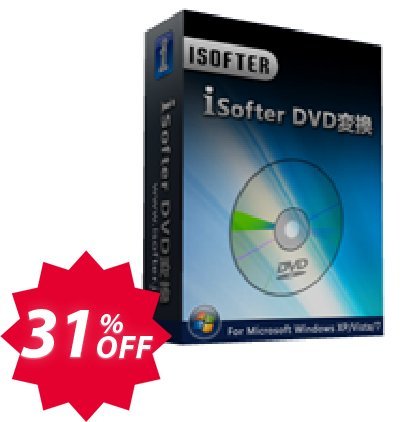 iSofter DVD 変換 Coupon code 31% discount 