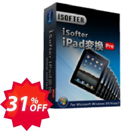 iSofter iPad 変換Pro Coupon code 31% discount 
