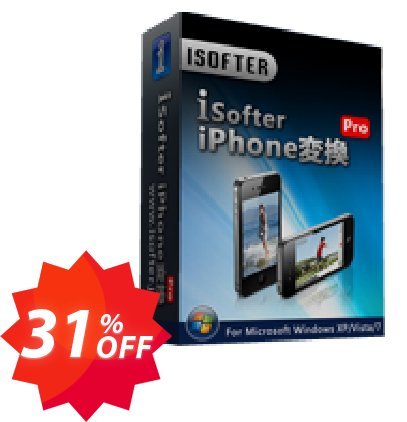 iSofter iPhone 変換Pro Coupon code 31% discount 