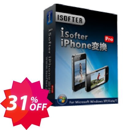 iSofter iPhone 変換Pro Coupon code 31% discount 