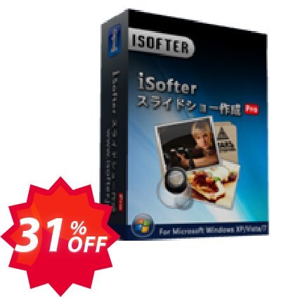 iSofterスライドショー作成Pro Coupon code 31% discount 