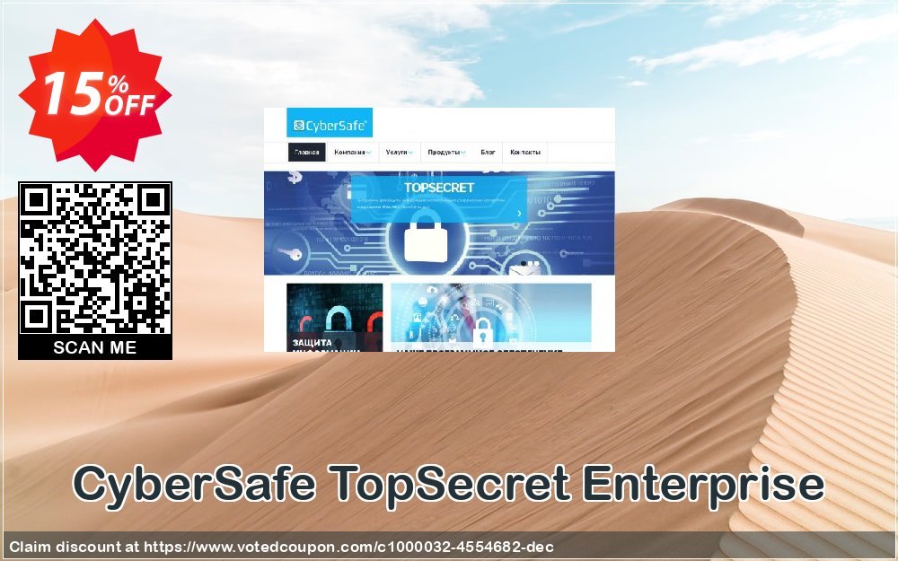CyberSafe TopSecret Enterprise Coupon, discount CyberSafe TopSecret Enterprise big deals code 2023. Promotion: big deals code of CyberSafe TopSecret Enterprise 2023
