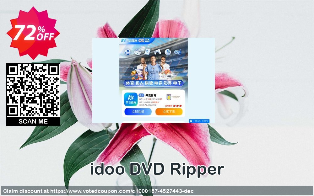 idoo DVD Ripper Coupon, discount 70% off (Ann Video Converter +idoo DVD Ripper Pro). Promotion: wondrous sales code of idoo DVD Ripper 2023