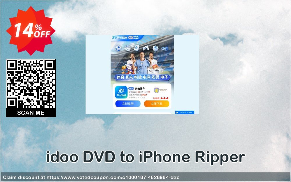 idoo DVD to iPhone Ripper Coupon, discount idoo DVD to iPhone Ripper wondrous deals code 2024. Promotion: wondrous deals code of idoo DVD to iPhone Ripper 2024