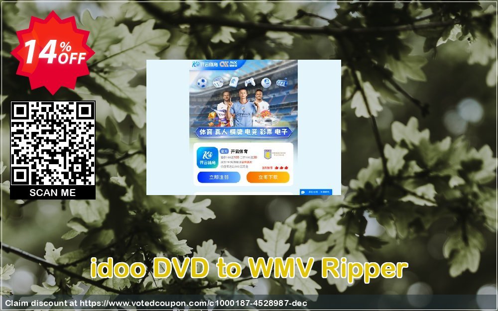 idoo DVD to WMV Ripper Coupon, discount idoo DVD to WMV Ripper amazing promo code 2024. Promotion: amazing promo code of idoo DVD to WMV Ripper 2024