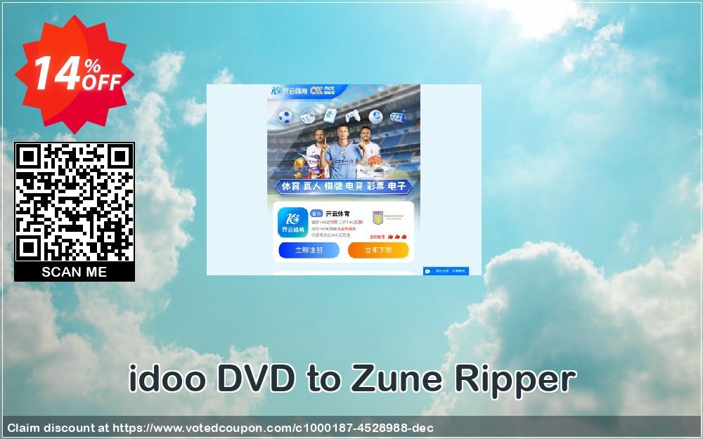 idoo DVD to Zune Ripper Coupon, discount idoo DVD to Zune Ripper super discounts code 2023. Promotion: super discounts code of idoo DVD to Zune Ripper 2023