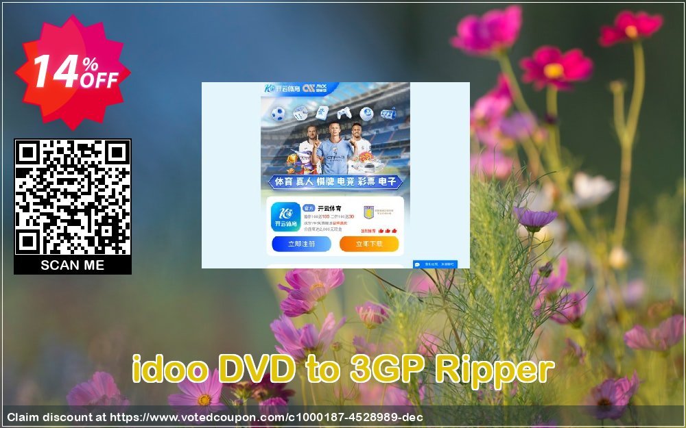 idoo DVD to 3GP Ripper Coupon, discount idoo DVD to 3GP Ripper best promotions code 2023. Promotion: best promotions code of idoo DVD to 3GP Ripper 2023