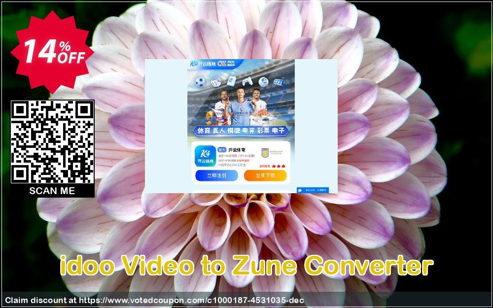 idoo Video to Zune Converter Coupon, discount idoo Video to Zune Converter super deals code 2023. Promotion: super deals code of idoo Video to Zune Converter 2023