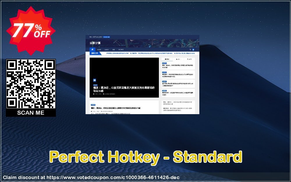 Perfect Hotkey - Standard Coupon, discount Perfect Hotkey - Standard wonderful discounts code 2023. Promotion: wonderful discounts code of Perfect Hotkey - Standard 2023