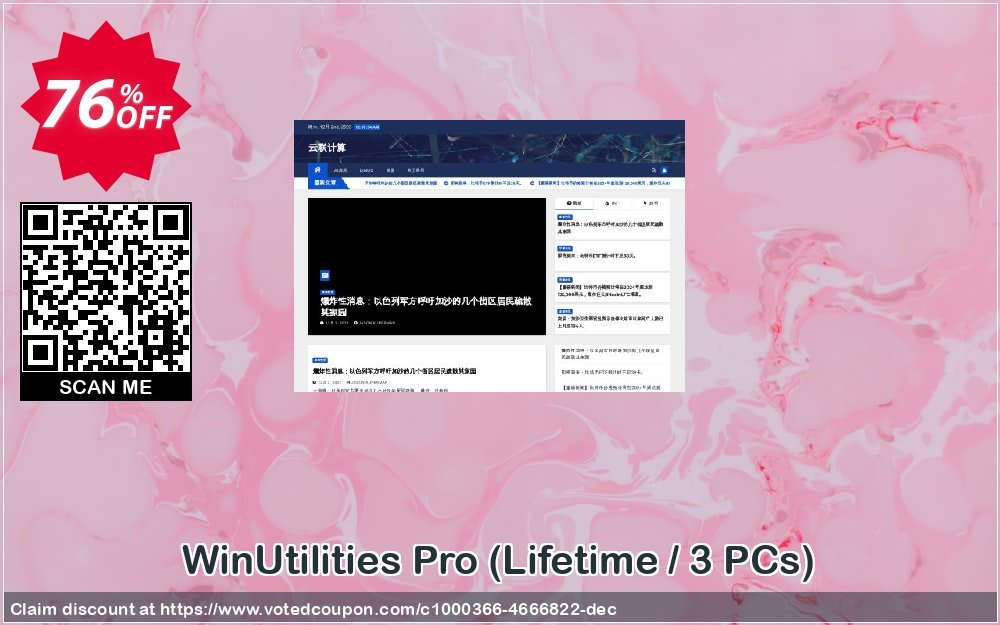 WinUtilities Pro, Lifetime / 3 PCs  Coupon, discount WinUtilities Pro (Lifetime / 3 PCs) wondrous discount code 2023. Promotion: wondrous discount code of WinUtilities Pro (Lifetime / 3 PCs) 2023