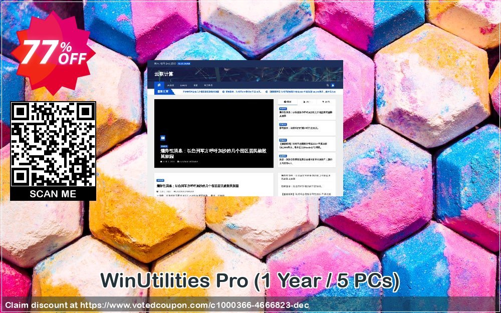 WinUtilities Pro, Yearly / 5 PCs  Coupon, discount WinUtilities Pro (1 Year / 5 PCs) awful promo code 2023. Promotion: awful promo code of WinUtilities Pro (1 Year / 5 PCs) 2023