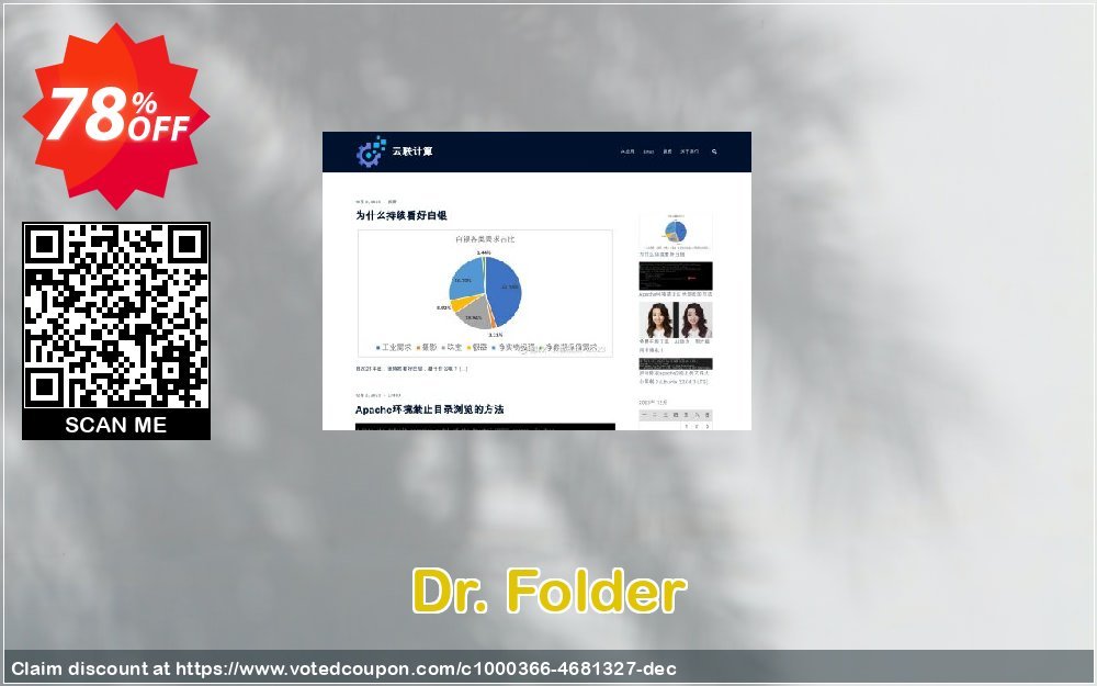 Dr. Folder Coupon, discount Dr. Folder(Lifetime/1 PC) imposing promo code 2023. Promotion: imposing promo code of Dr. Folder(Lifetime/1 PC) 2023