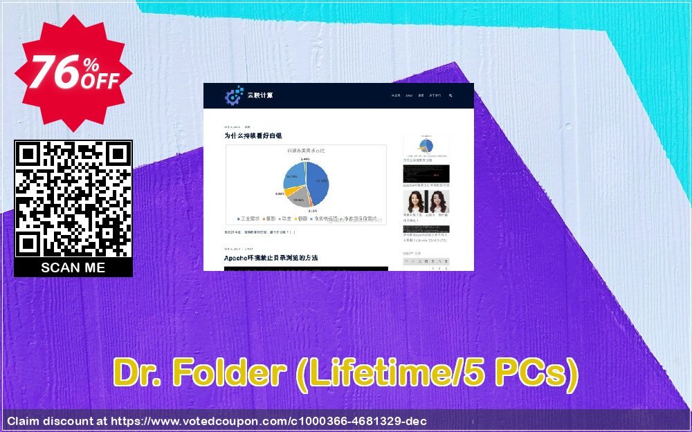 Dr. Folder, Lifetime/5 PCs  Coupon, discount Dr. Folder(Lifetime/5 PCs) impressive promotions code 2023. Promotion: impressive promotions code of Dr. Folder(Lifetime/5 PCs) 2023