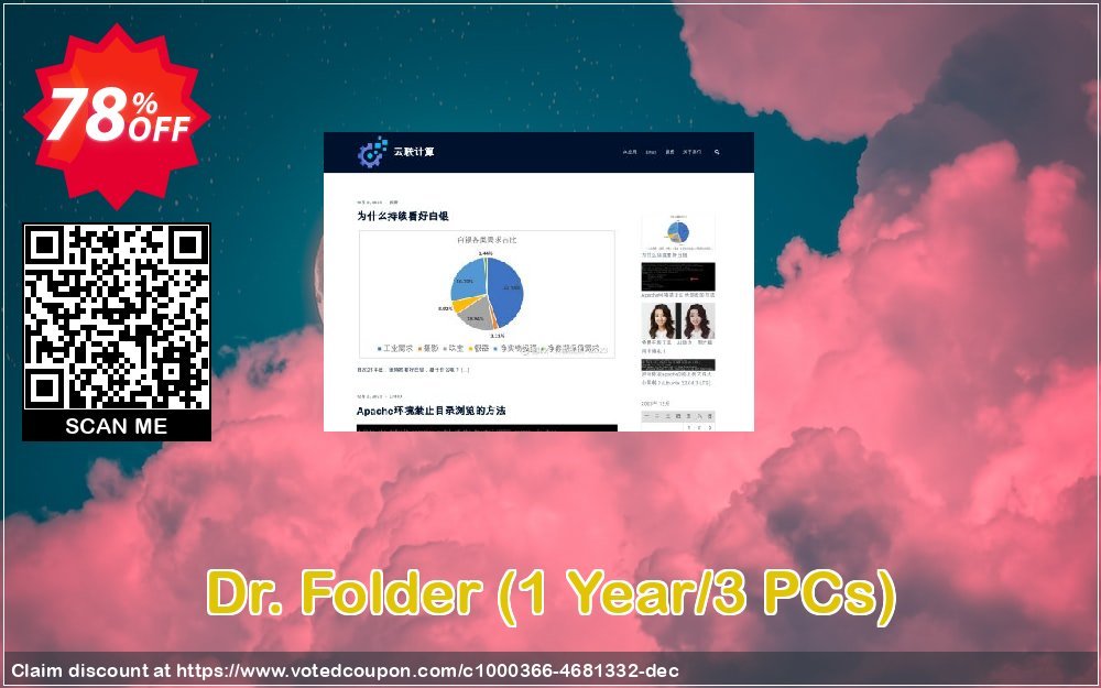 Dr. Folder, Yearly/3 PCs  Coupon, discount Dr. Folder(1 Year/3 PCs) dreaded offer code 2023. Promotion: dreaded offer code of Dr. Folder(1 Year/3 PCs) 2023