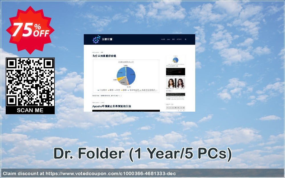 Dr. Folder, Yearly/5 PCs  Coupon, discount Dr. Folder(1 Year/5 PCs) excellent discount code 2023. Promotion: excellent discount code of Dr. Folder(1 Year/5 PCs) 2023