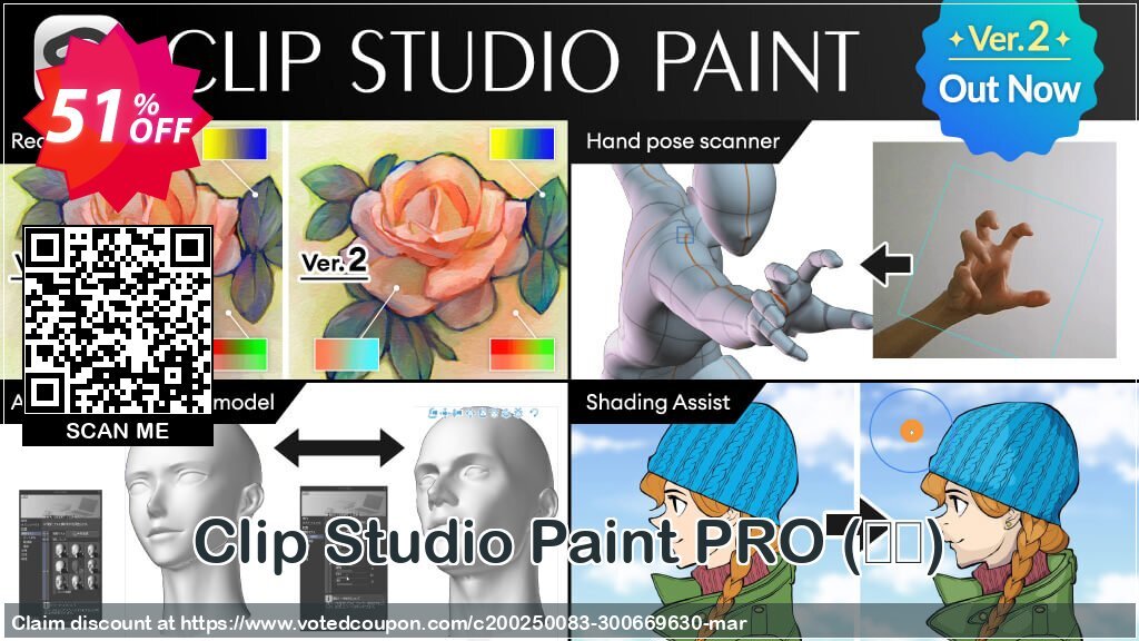 Clip Studio Paint PRO, 中文  Coupon Code May 2024, 51% OFF - VotedCoupon