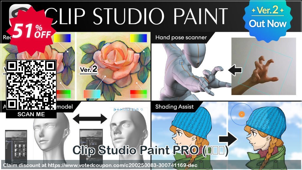 Clip Studio Paint PRO, 한국어  Coupon, discount 50% OFF Clip Studio Paint PRO, verified. Promotion: Formidable discount code of Clip Studio Paint PRO, tested & approved