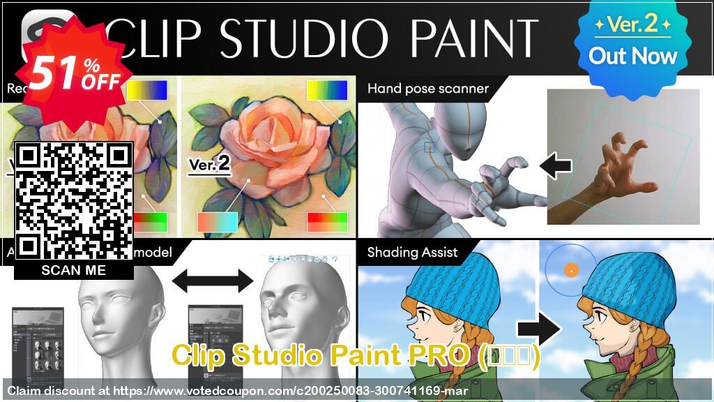 Clip Studio Paint PRO, 한국어  Coupon Code May 2024, 51% OFF - VotedCoupon