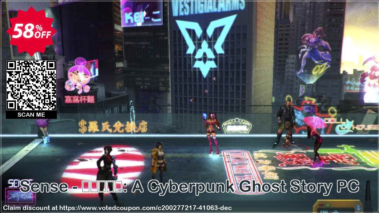 Sense - 不祥的预感: A Cyberpunk Ghost Story PC Coupon Code May 2024, 58% OFF - VotedCoupon