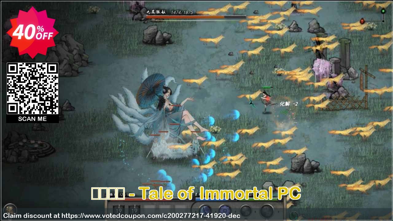 鬼谷八荒 - Tale of Immortal PC Coupon, discount 鬼谷八荒 - Tale of Immortal PC Deal 2024 CDkeys. Promotion: 鬼谷八荒 - Tale of Immortal PC Exclusive Sale offer 