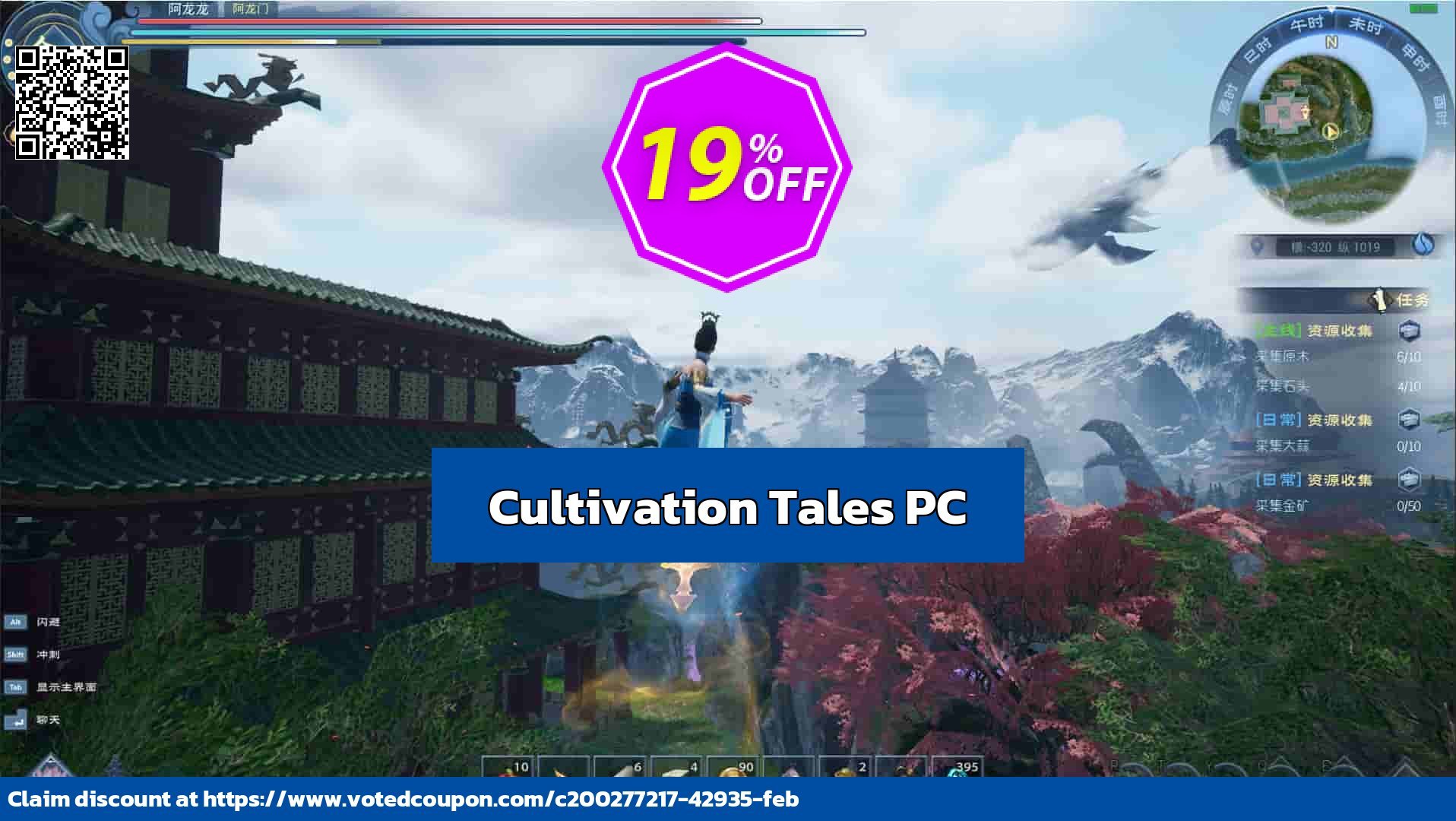 Cultivation Tales PC Coupon, discount Cultivation Tales PC Deal 2024 CDkeys. Promotion: Cultivation Tales PC Exclusive Sale offer 