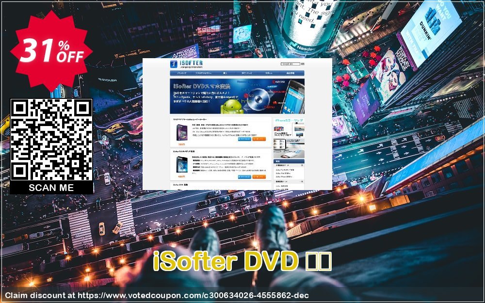 iSofter DVD 変換 Coupon, discount iSofter DVD 変換 Stunning discounts code 2023. Promotion: Stunning discounts code of iSofter DVD 変換 2023