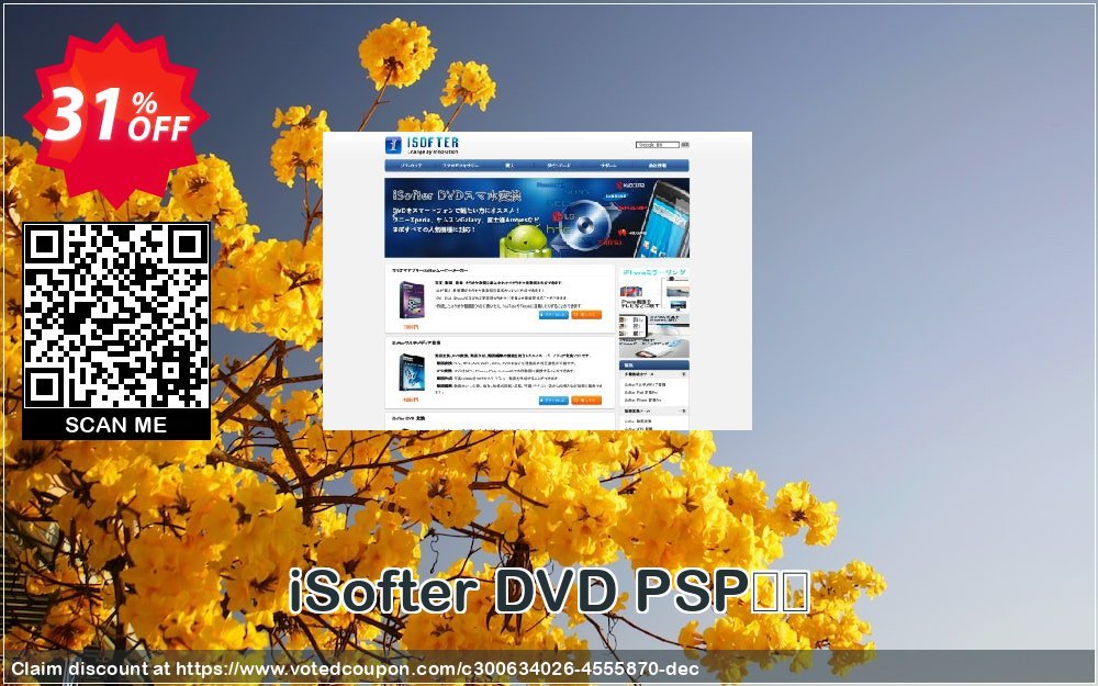 iSofter DVD PSP変換 Coupon, discount iSofter DVD PSP変換 Excellent promotions code 2023. Promotion: Excellent promotions code of iSofter DVD PSP変換 2023