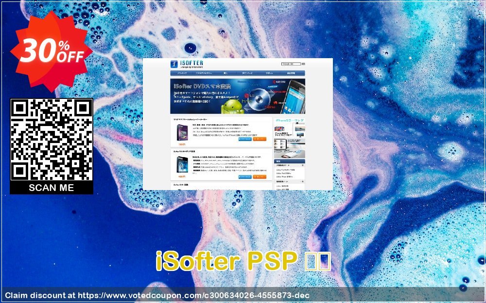 iSofter PSP 変換 Coupon, discount iSofter PSP 変換 Awful offer code 2024. Promotion: Awful offer code of iSofter PSP 変換 2024