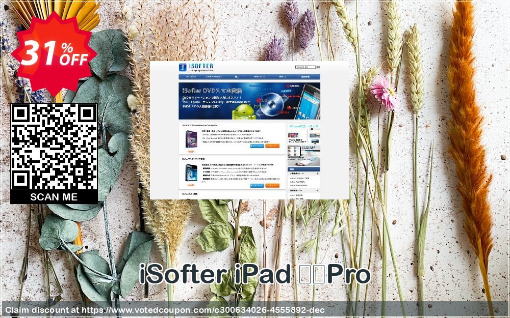 iSofter iPad 変換Pro Coupon Code Apr 2024, 31% OFF - VotedCoupon