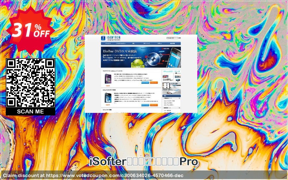 iSofterスライドショー作成Pro Coupon Code May 2024, 31% OFF - VotedCoupon