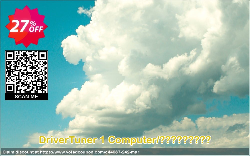 DriverTuner 1 Computer/????????? Coupon Code Apr 2024, 27% OFF - VotedCoupon