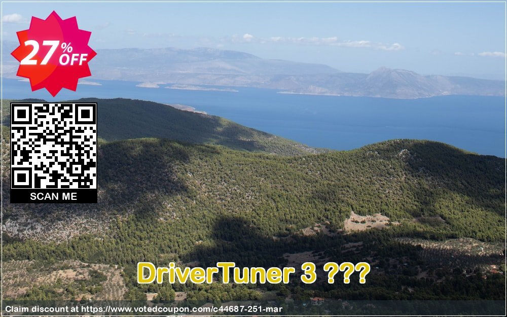 DriverTuner 3 ??? Coupon Code Apr 2024, 27% OFF - VotedCoupon