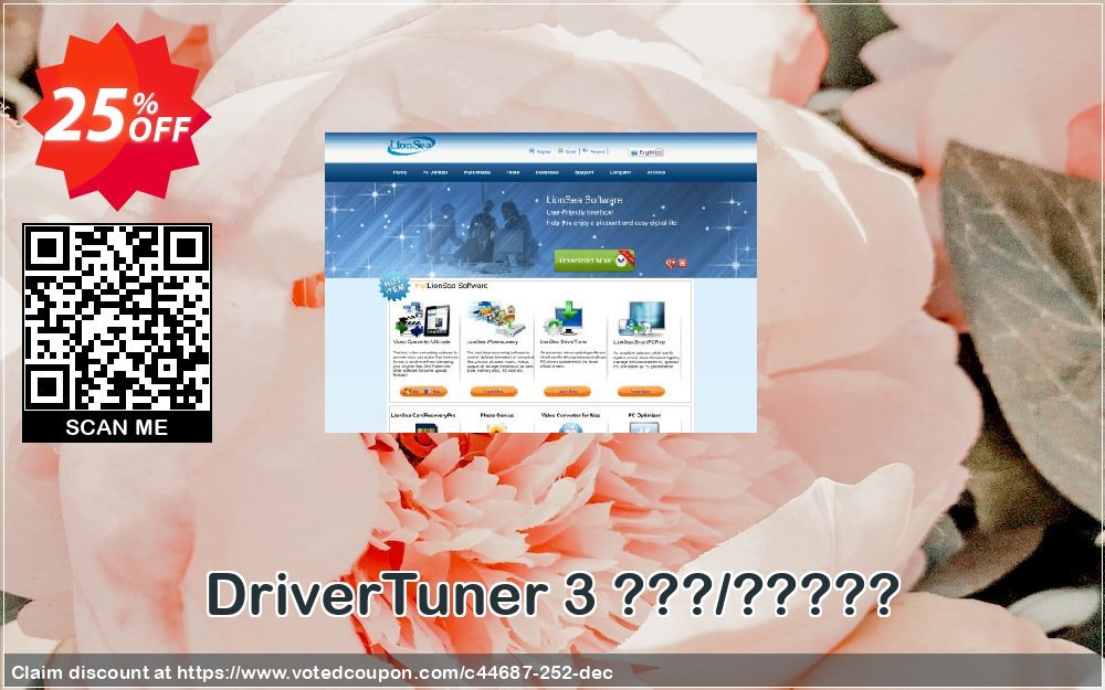 DriverTuner 3 ???/????? Coupon, discount Lionsea Software coupon archive (44687). Promotion: Lionsea Software coupon discount codes archive (44687)