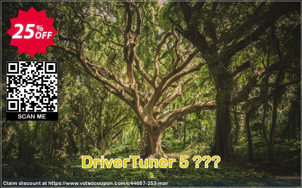 DriverTuner 5 ??? Coupon Code Apr 2024, 25% OFF - VotedCoupon