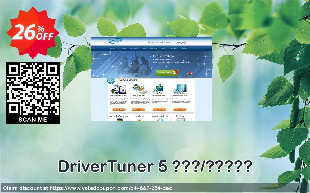 DriverTuner 5 ???/????? Coupon, discount Lionsea Software coupon archive (44687). Promotion: Lionsea Software coupon discount codes archive (44687)