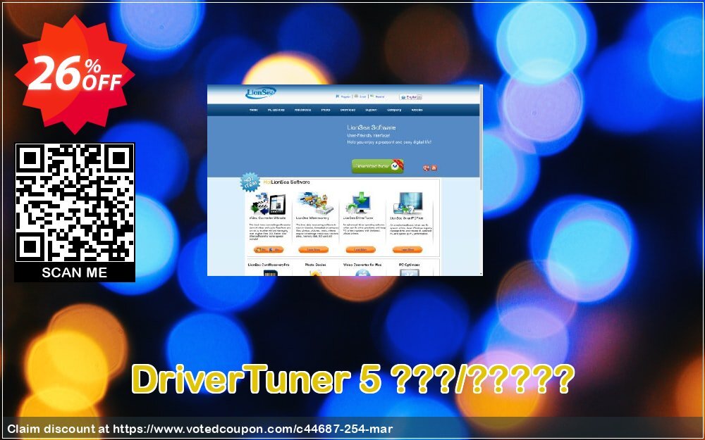 DriverTuner 5 ???/????? Coupon, discount Lionsea Software coupon archive (44687). Promotion: Lionsea Software coupon discount codes archive (44687)